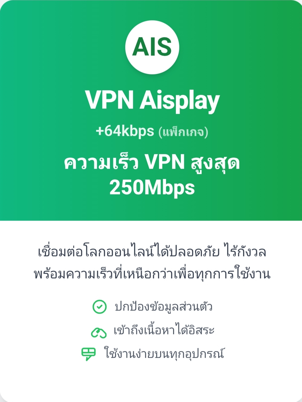 รูปสินค้า